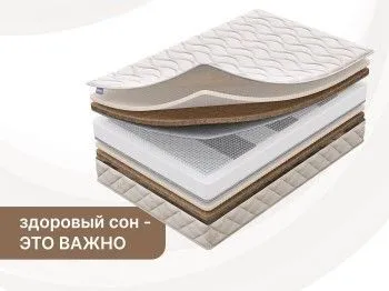 Матрас Микро Ультимэйт 90х190