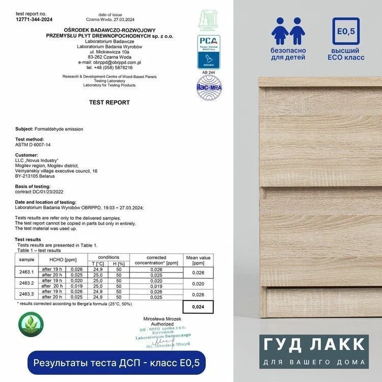 Тумба для ТВ Кастор, 6 ящиков, 194х40х54 см, дуб сонома | изображение 17