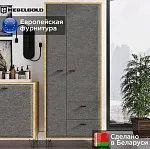 Шкаф Грейс SZF2D2S | изображение 1