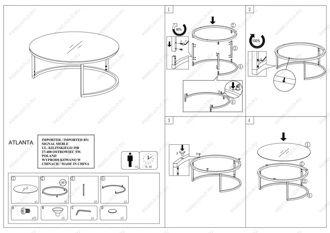 Комплект Signal ATLANTA C, 2 стола журнальных (эффект белого мрамора/черный мат) | изображение 2