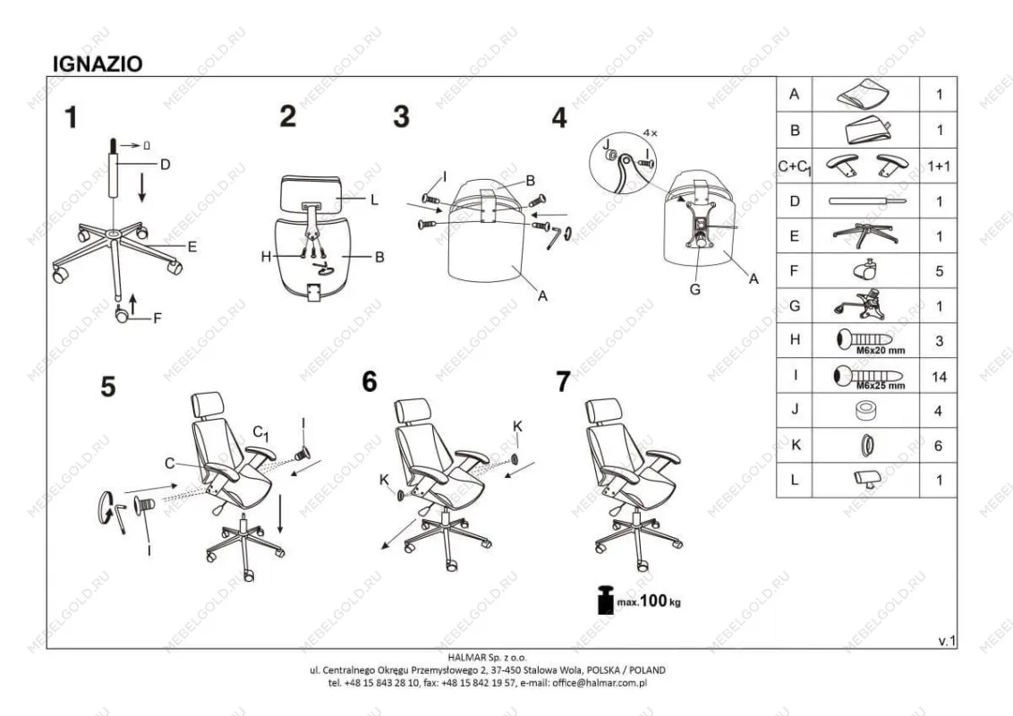 Кресло компьютерное Halmar IGNAZIO (орех/черный) | изображение 10