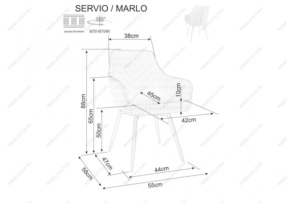 Стул кухонный Signal SERVIO Brego 07 поворотный (серый/черный) | изображение 6