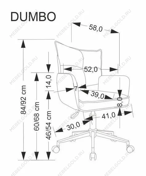 Кресло компьютерное Halmar DUMBO (светло-серый/белый) | изображение 10
