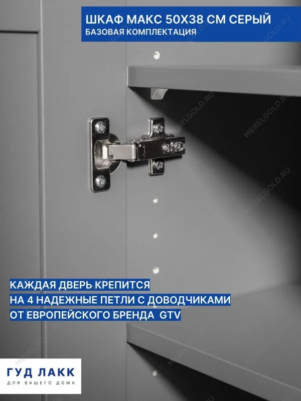 Шкаф Макс, 1 дверь, 50х38х233 см, серый | изображение 6