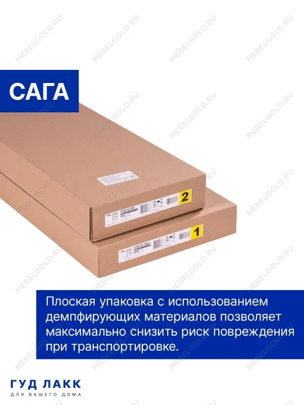 Центральный склад - Обувница Сага с 2 откидными ящиками 92х122 кашемир/ясень | изображение 4