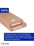 Центральный склад - Обувница Сага с 2 откидными ящиками 92х122 кашемир/ясень | изображение 4