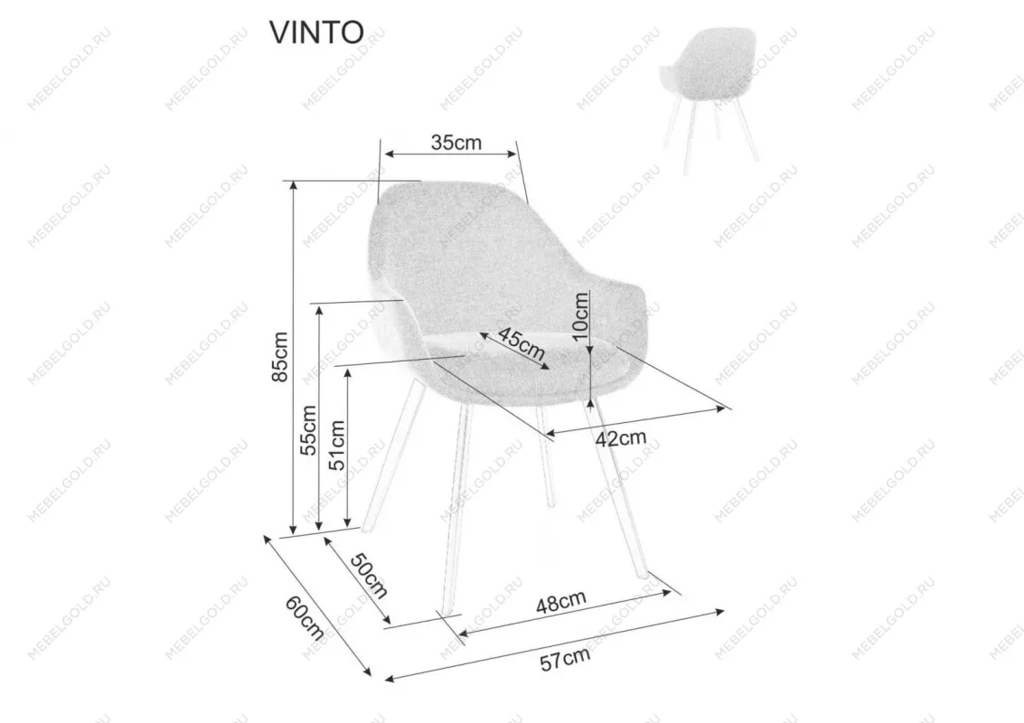 Стул кухонный Signal VINTO Brego 07 (серый/черный) | изображение 5