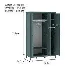 САГА шкаф 3 двери с зеркалом темно-бирюзовый | изображение 4