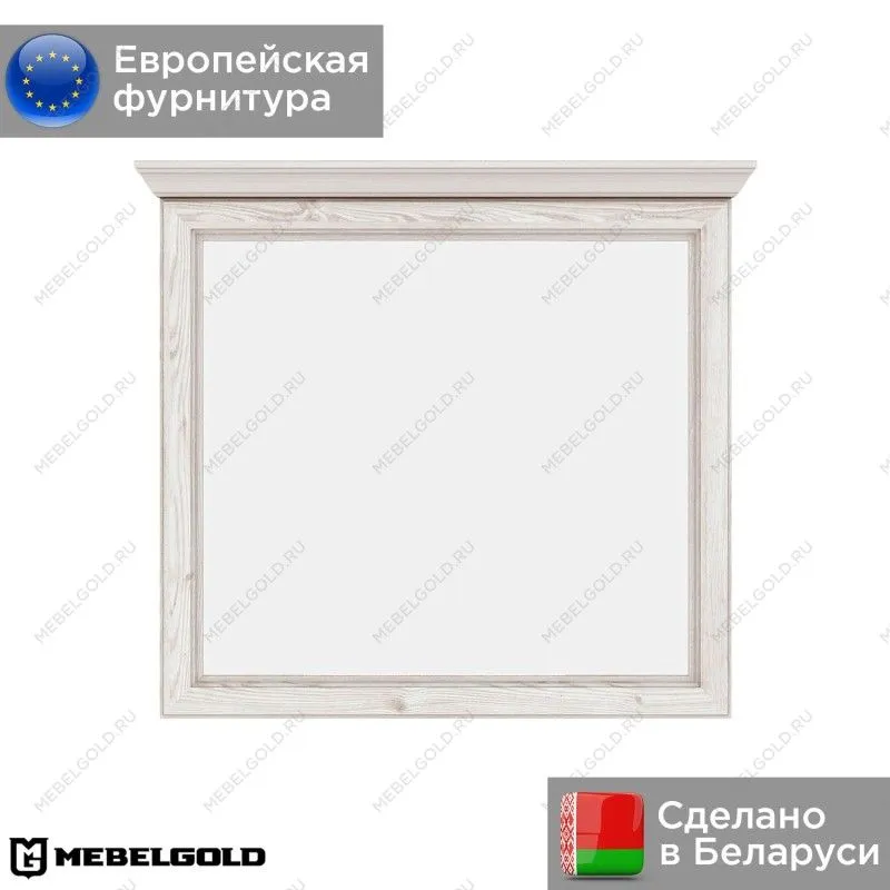 Зеркало Стилиус LUS90 (Лиственница сибирская) | изображение 1