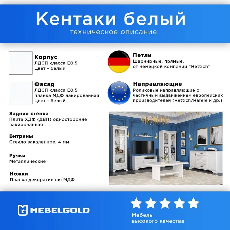 Тумба Кентаки RTV 1D2S белый | изображение 2