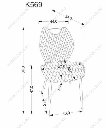 Стул кухонный Halmar K569 (бежевый/черный) | изображение 6