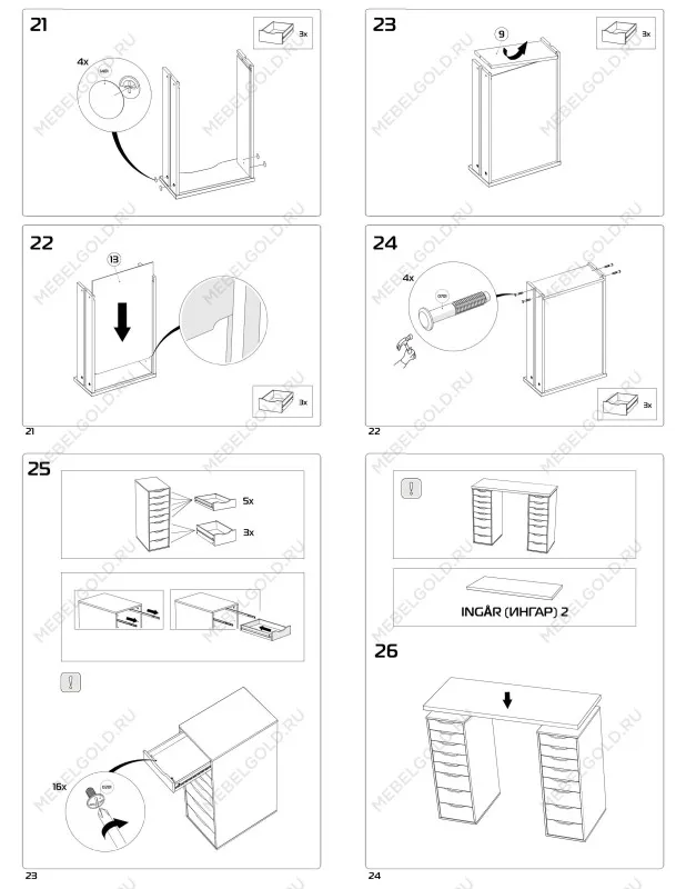 Комод Ингар, 8 ящиков, 36x102x53 см, белый | изображение 21