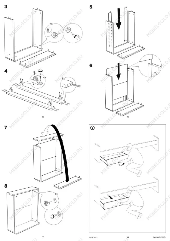 Ящик выкатной для кроватей СИРИУС, 60х60х20 см, белый | изображение 14