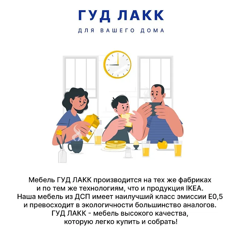 Шкаф с витриной Сага, 90х41х215 см, белый/ясень | изображение 17