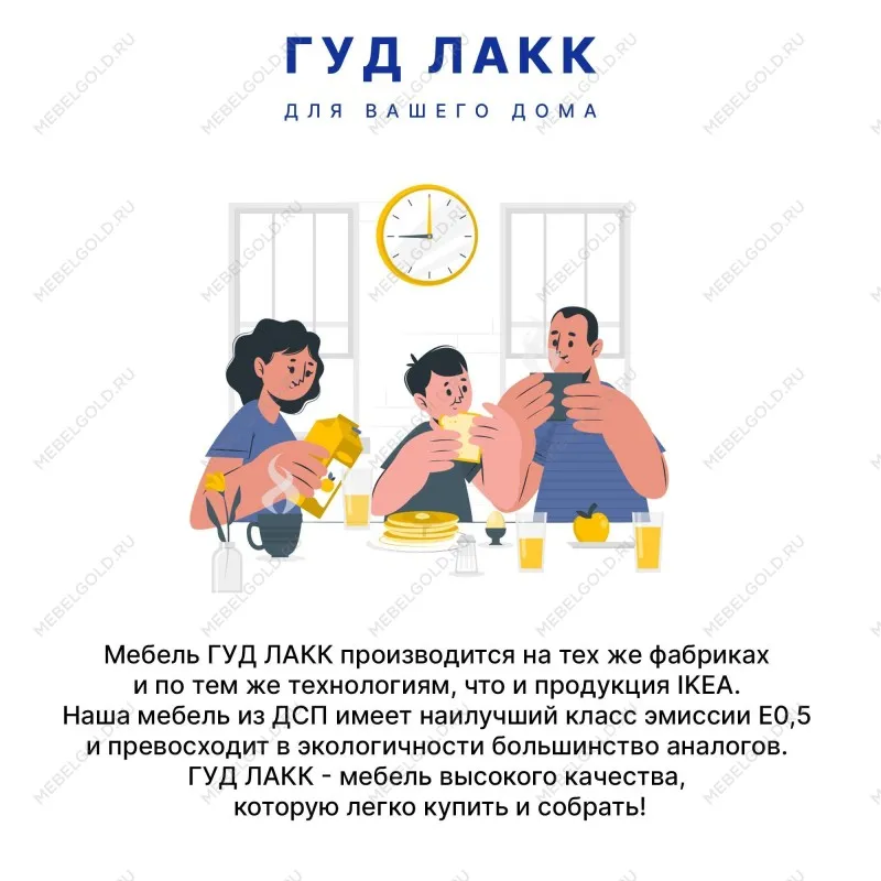 Стеллаж Варма, 6 полок, 78х198х28 см, белый | изображение 12