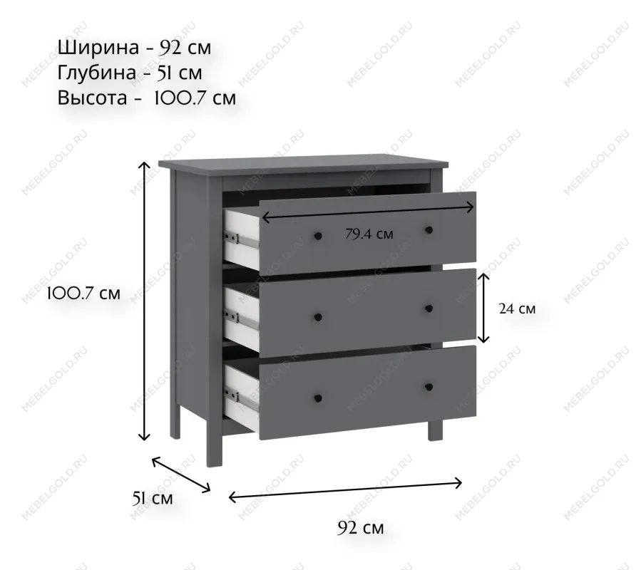 САГА комод 3 ящика серый | изображение 3