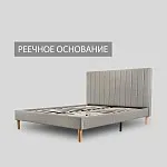 Кровать Sofia 140х200 см серый | изображение 2