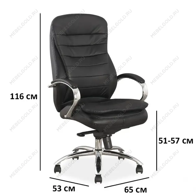 Кресло компьютерное Signal Q-154 (черный) | изображение 1