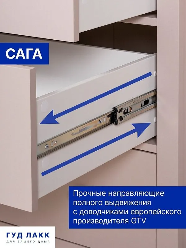 Комод Сага, 3 ящика, 92х100х51 см, кашемир/ясень | изображение 11