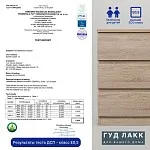 Комод Мальта, 6 ящиков, горизонтальный, с доводчиками, 160х48х76 см, дуб сонома | изображение 22