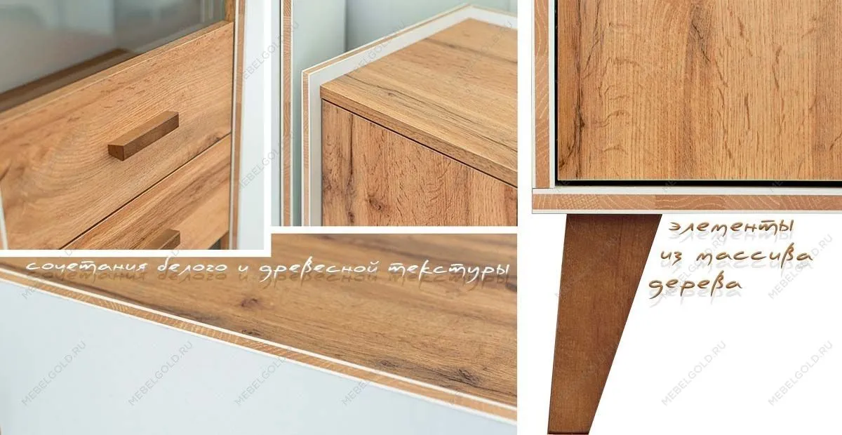 Прикроватная тумба Сканди МН-036-28 | изображение 4