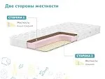 Матрас Очумелкин 70х160 | изображение 2