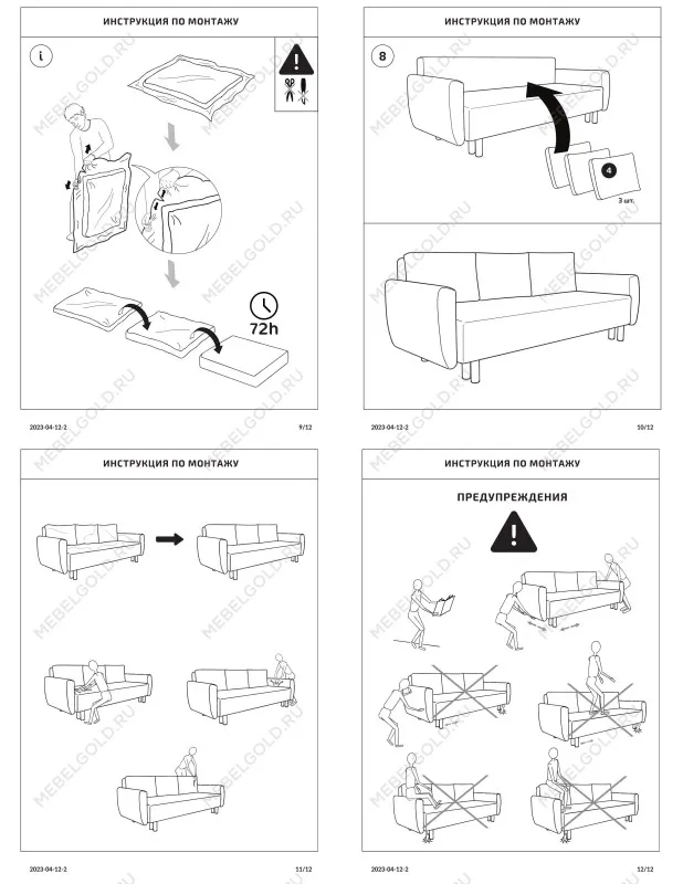 Диван-кровать ТУЛИСИЯ, 232х90х78 см, пастельно-голубой | изображение 10