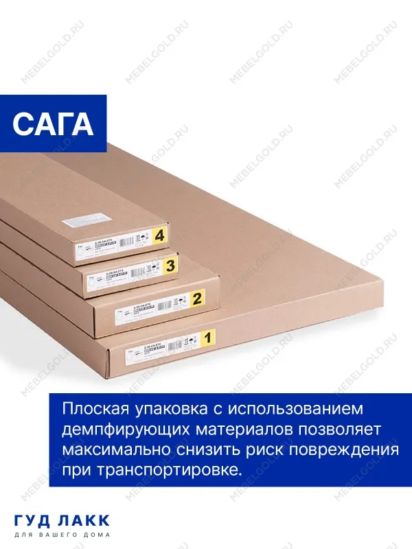 Кровать двуспальная Сага, 160х200 см, кашемир/ясень | изображение 4