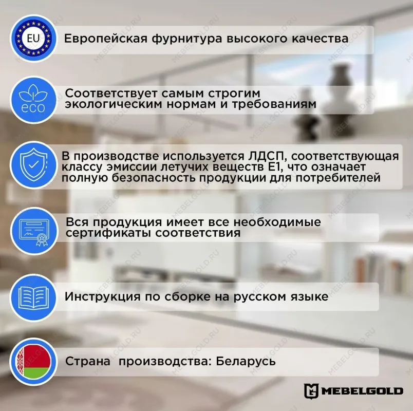 Шкаф 4-створчатый Монако 4D2S Z | изображение 2