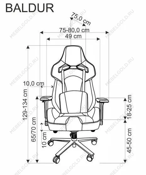 Кресло компьютерное Halmar BALDUR (серый/черный) | изображение 1