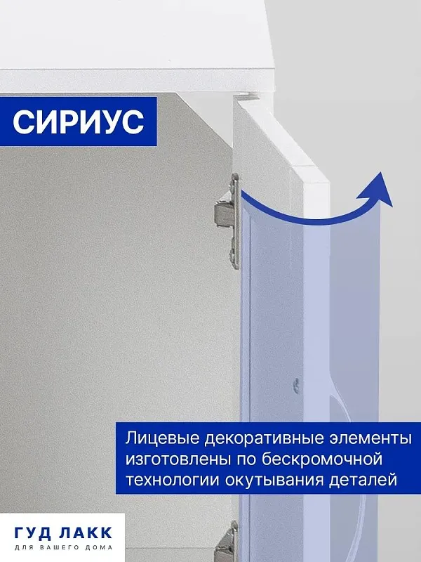 БРИМНЭС / СИРИУС тумба ИКЕА / IKEA 2 двери 78х47 белая | изображение 13