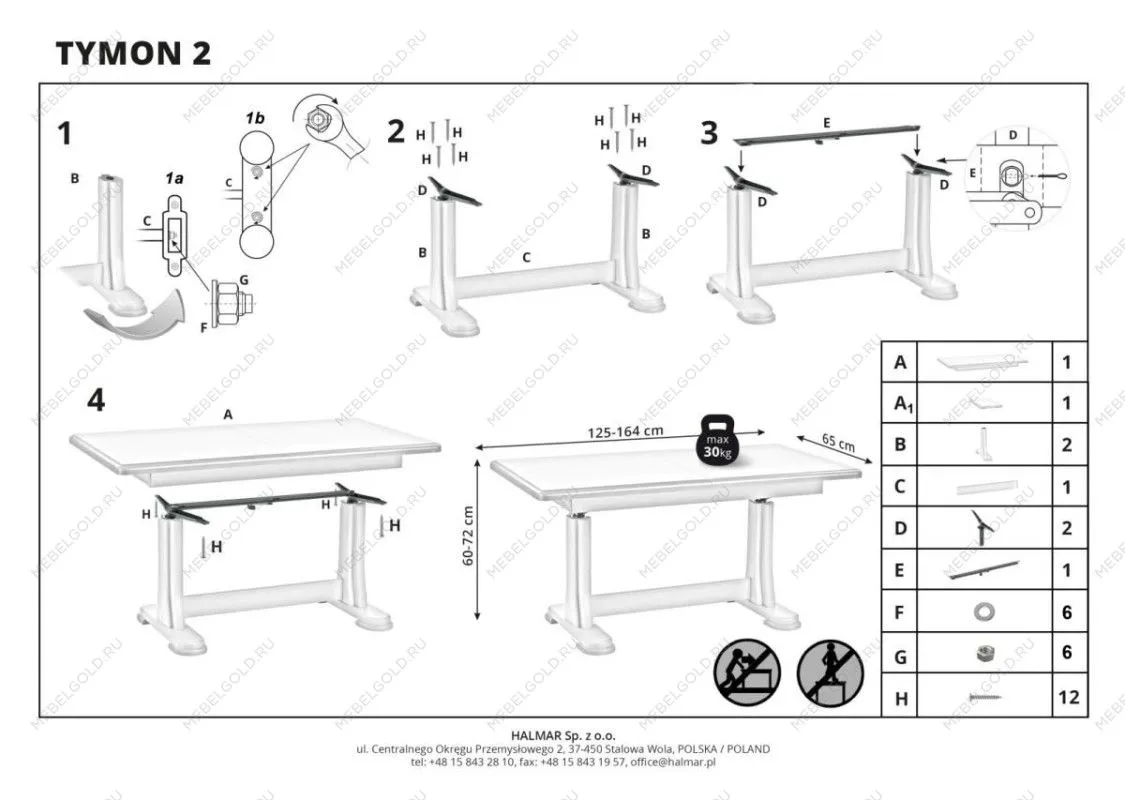 Стол-трансформер Halmar TYMON 2 (дуб сонома) | изображение 1