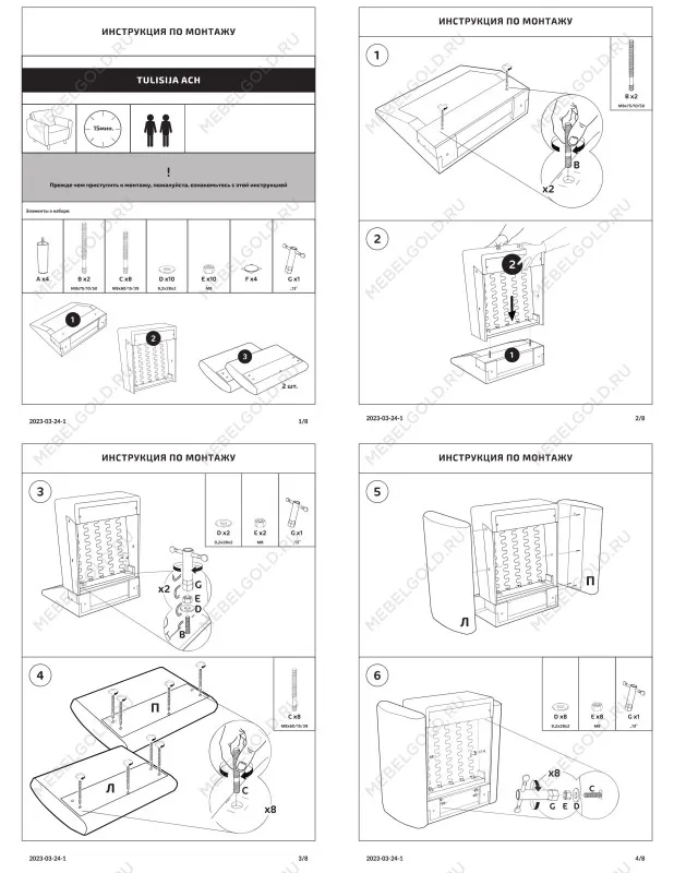 Кресло для отдыха ТУЛИСИЯ, 90х86х70 см, пастельно-розовый | изображение 4