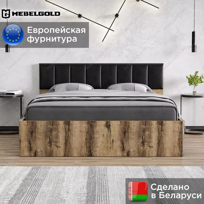 Кровать Джаггер 160М | изображение 1