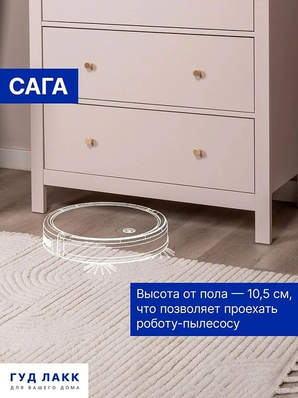 Комод Сага, 3 ящика, 92х100х51 см, кашемир/ясень | изображение 3