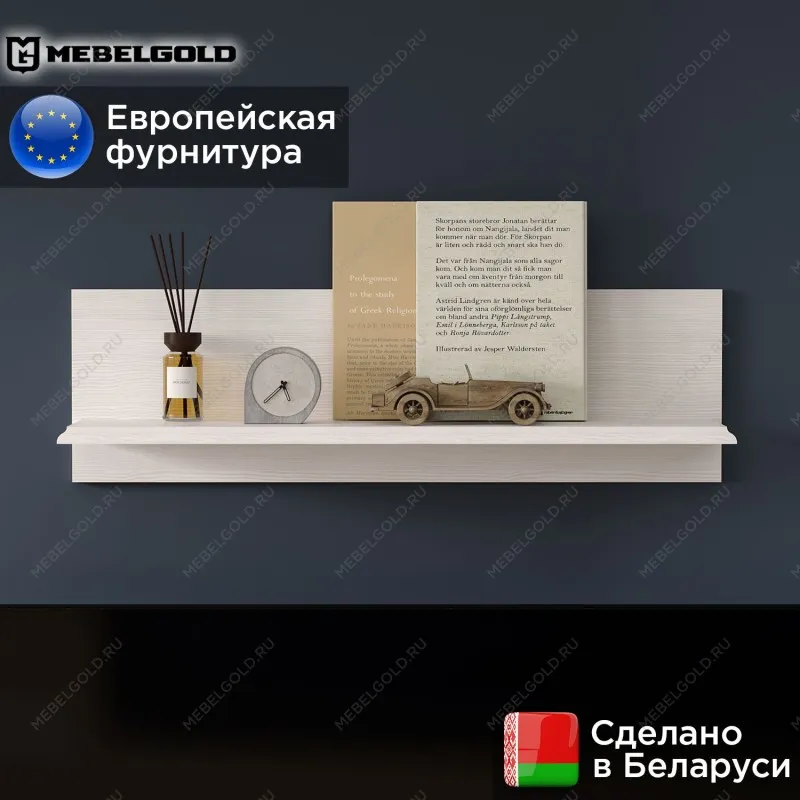 Полка Тиффани вудлайн кремовый | изображение 1