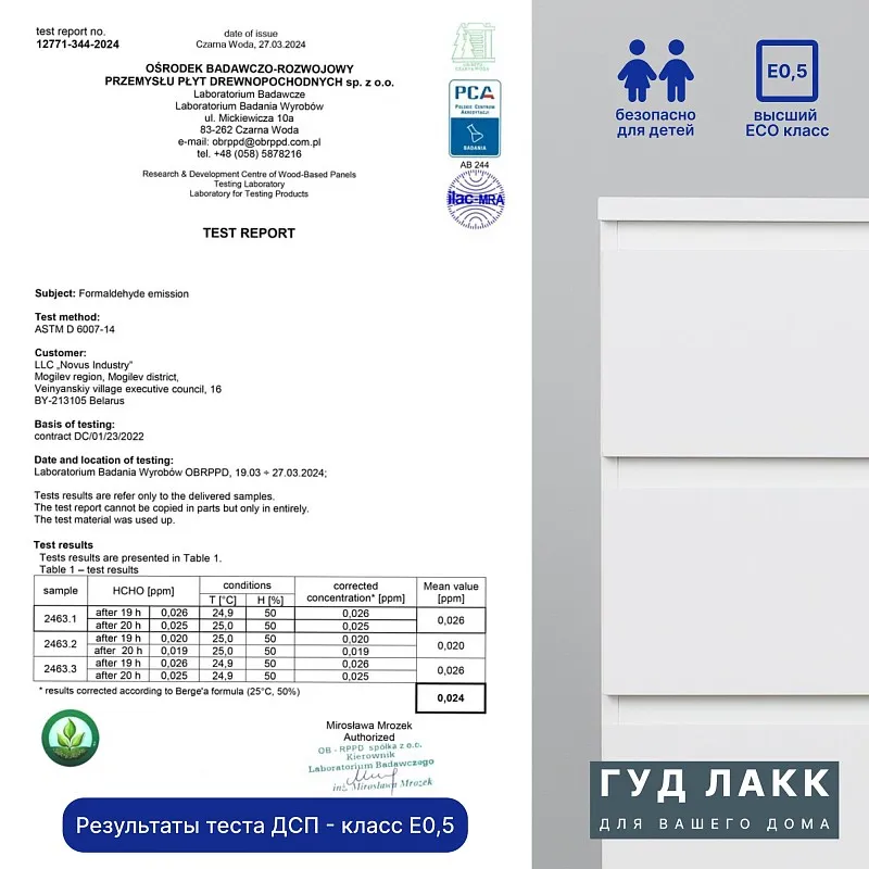 Стол письменный Кастор, 6 ящиков, 151х65х75 см, серый | изображение 15
