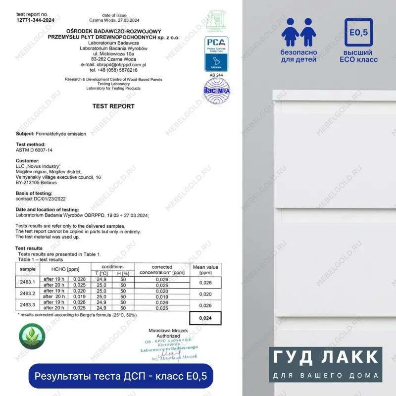 Тумба для ТВ Кастор, 4 ящика, 130х40х54 см, белая | изображение 18