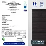 Тумба прикроватная Варма, 2 ящика, 40х55х40 см, шпон натурального дерева, ясень черный | изображение 9