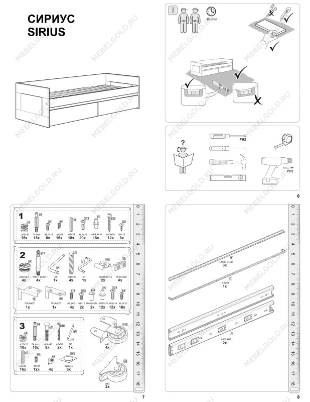 Кровать раздвижная Сириус, с ящиками, 80х200/160х200 см, белая | изображение 20
