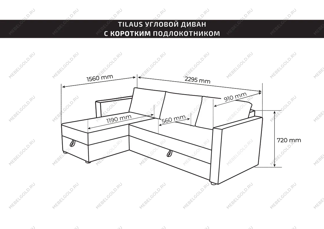 Диван угловой трехместный Вало с коротким подлокотником, серый, рогожка | изображение 2