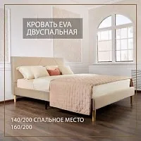 Бежевый