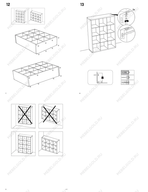 Стеллаж Фора, 12 полок, 112х147х38 см, белый | изображение 17