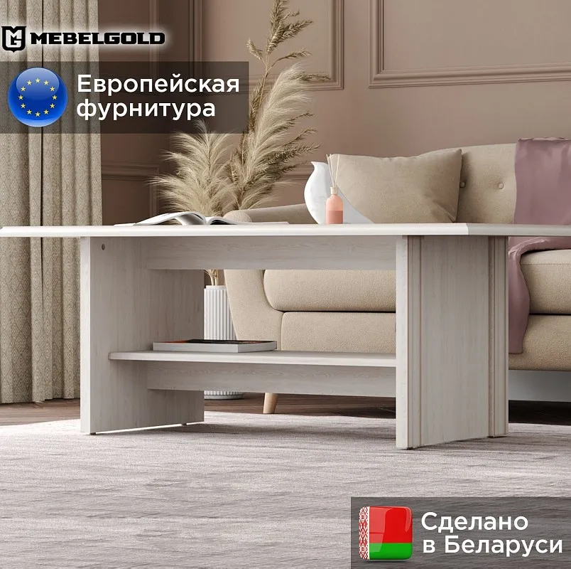 Стол журнальный Стилиус LAW (Лиственница сибирская) | изображение 1