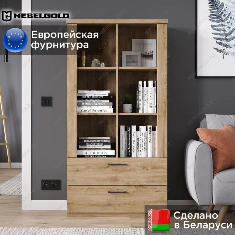 Шкаф открытый Дорсет 2S6N | изображение 1