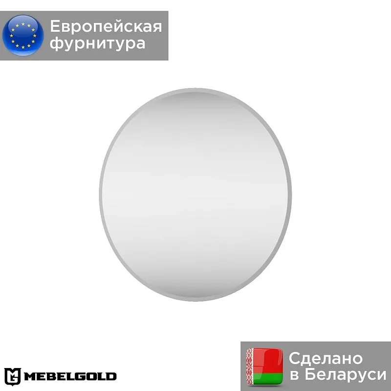 Зеркало навесное Модерн D70 | изображение 1