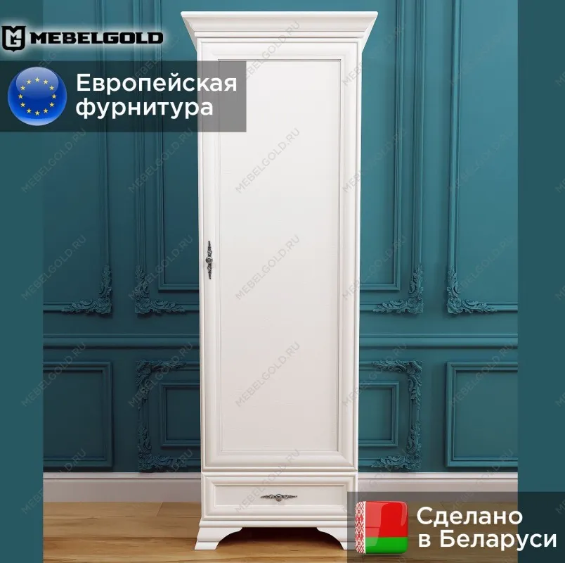 Шкаф Кентаки REG1D1S белый | изображение 1