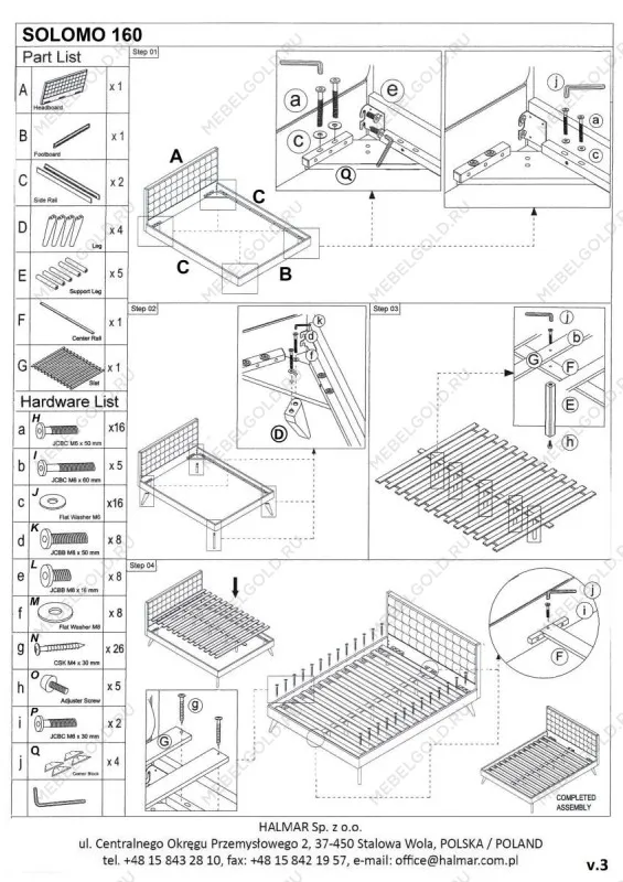 Кровать Halmar SOLOMO (бежевый/орех) 160/200 | изображение 4