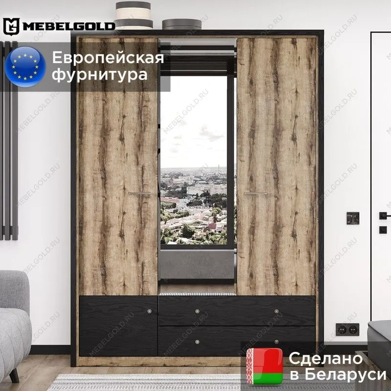 Шкаф 3-створчатый Джаггер 3DG2S Z | изображение 1