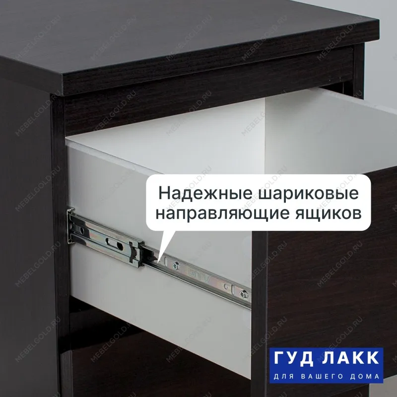 Тумба прикроватная Мальта, 2 ящика, 48х40х54 см, черная, дуб венге | изображение 10